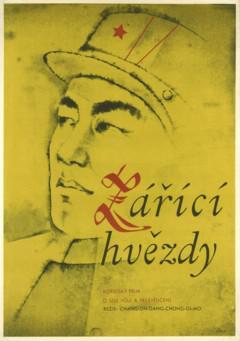 Originální filmový plakát Originální filmový plakát