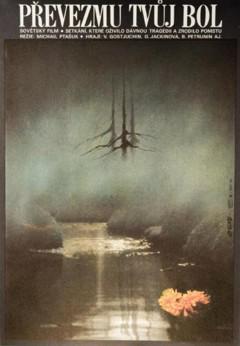 Originální filmový plakát Originální filmový plakát